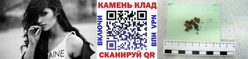 Купить Гашиш  Мефедрон  Зеленодольск