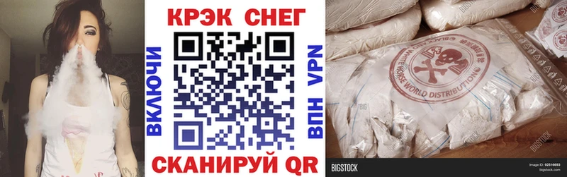 КОКАИН Боливия Зеленодольск