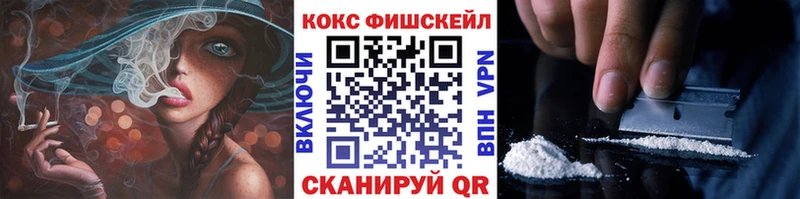 Купить  Зеленодольск  COCAIN Перу 