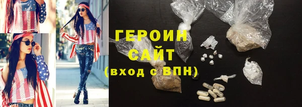 эйфоретик Горнозаводск