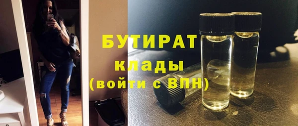 прущий лед Гусев