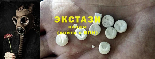 кокаин перу Гусиноозёрск