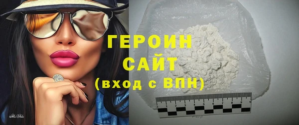 соль ск Гусь-Хрустальный