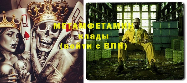 прущий лед Гусев