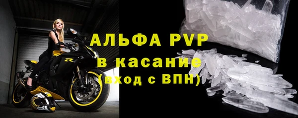 соль ск Гусь-Хрустальный