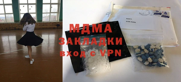 соль ск Гусь-Хрустальный