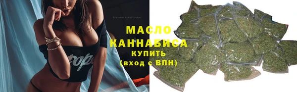 соль ск Гусь-Хрустальный