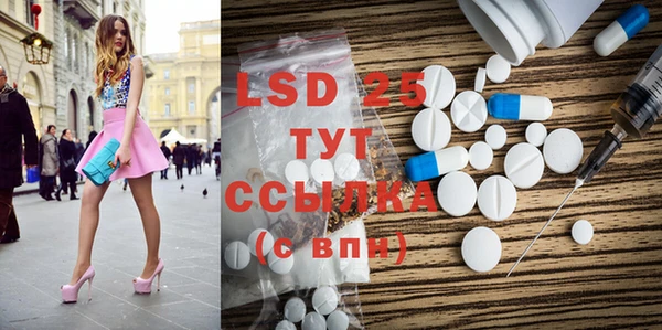 соль ск Гусь-Хрустальный