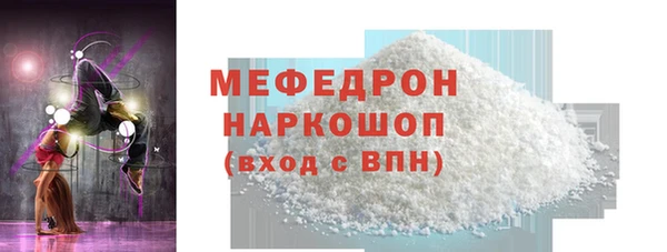 прущий лед Гусев