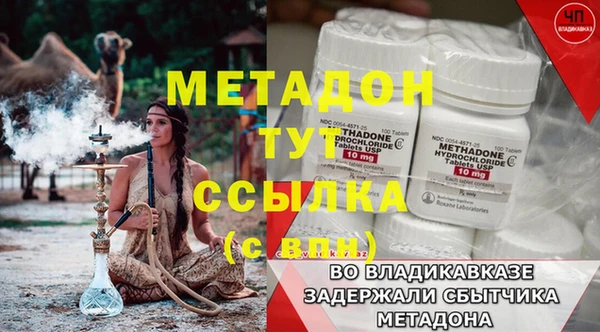 соль ск Гусь-Хрустальный