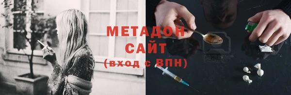 соль ск Гусь-Хрустальный