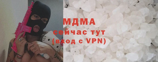 соль ск Гусь-Хрустальный