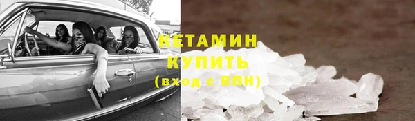 прущий лед Гусев