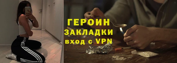кокаин перу Гусиноозёрск