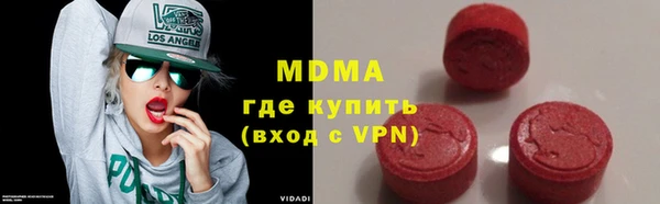 соль ск Гусь-Хрустальный