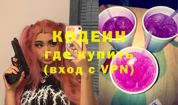 кокаин перу Гусиноозёрск