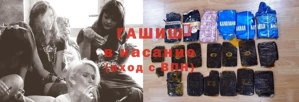 гашик Горно-Алтайск
