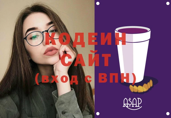 эйфоретик Горнозаводск
