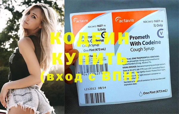соль ск Гусь-Хрустальный