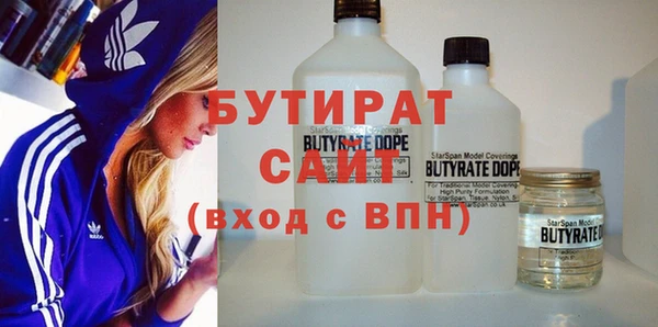 кокаин перу Гусиноозёрск