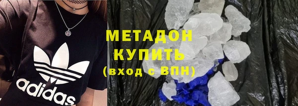 кокаин перу Гусиноозёрск