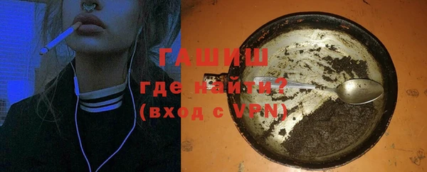 соль ск Гусь-Хрустальный