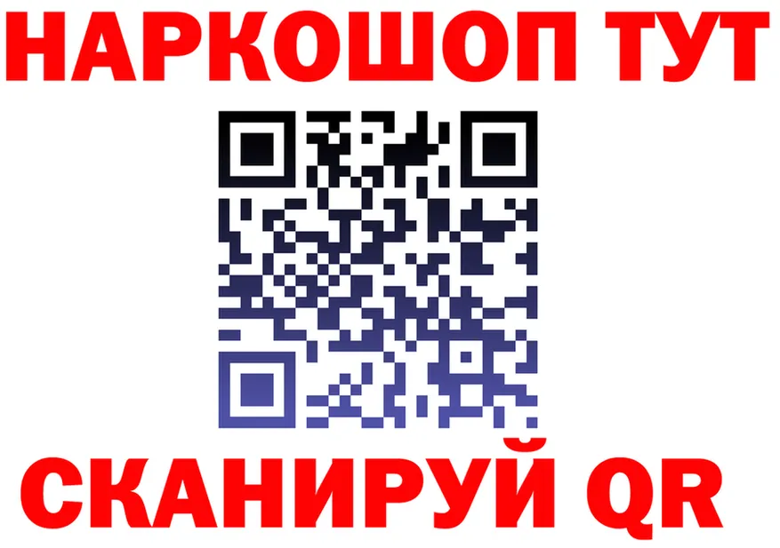 ГАШ Premium зеркало дарк нет блэк спрут Зеленодольск