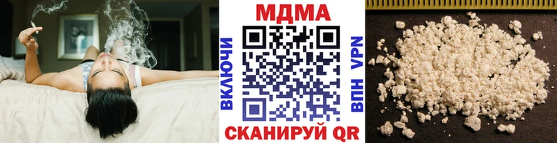 Купить  Зеленодольск  MDMA VHQ 