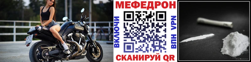 МЯУ-МЯУ 4 MMC  Купить  Зеленодольск 