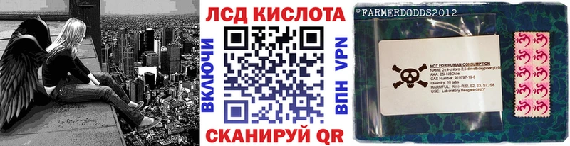 Марки N-bome 1,8мг  Купить  Зеленодольск 
