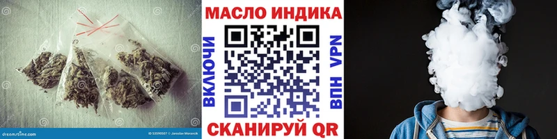 Купить  Зеленодольск  Дистиллят ТГК THC oil 